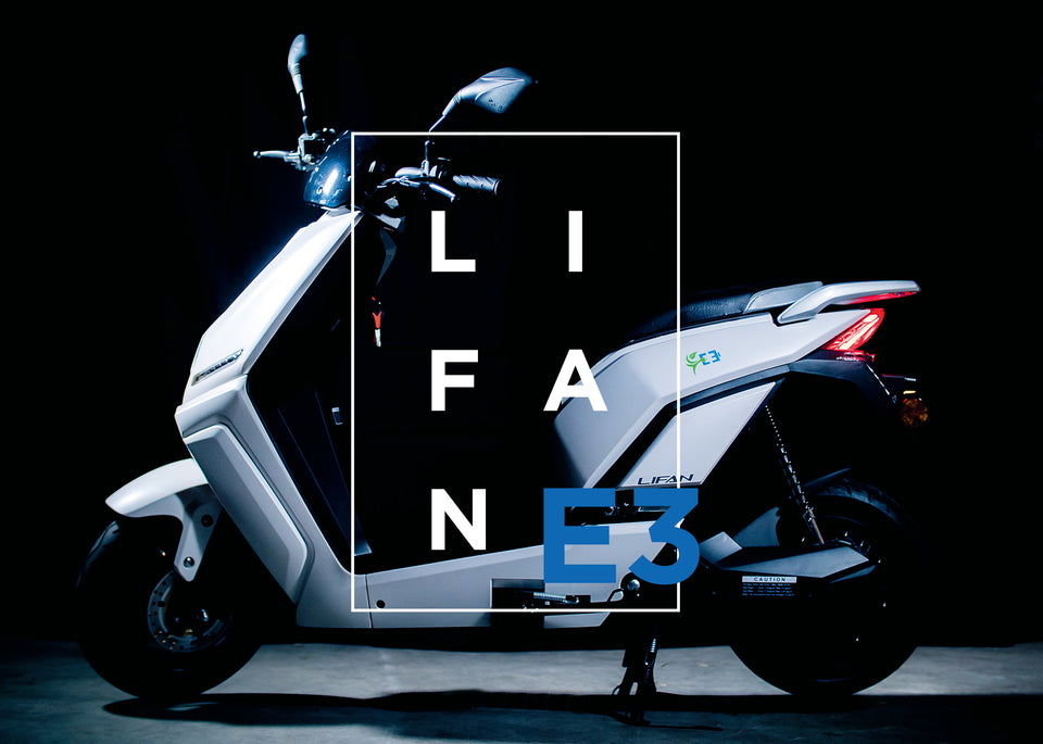 Lifan E3 | 1200W Bosch Electric Scooter | 60V Lithium